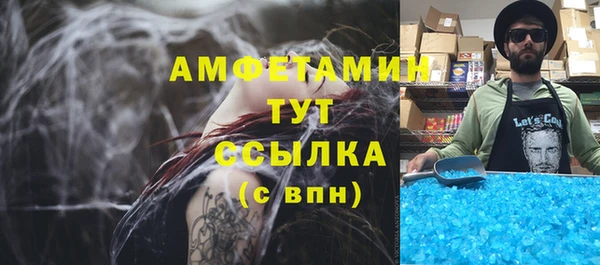 прущая мука Верхний Тагил